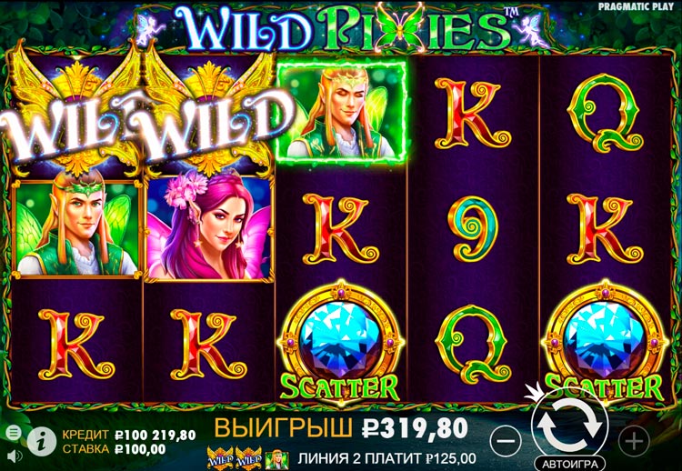 Выигрыш в слоте