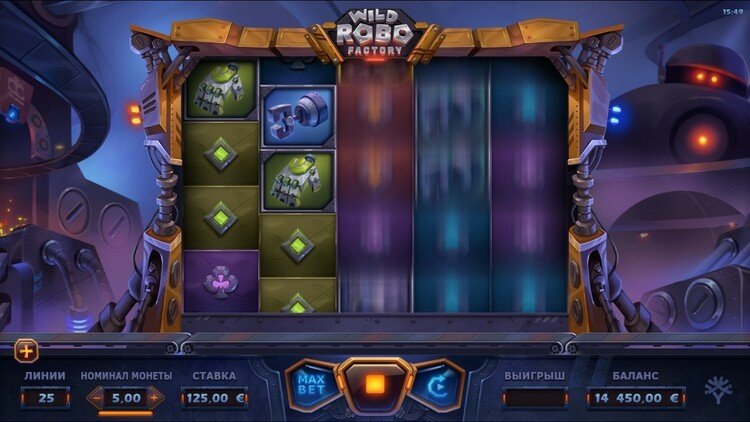 Вращение барабанов