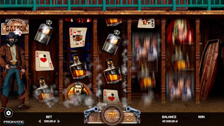 Вращение барабанов