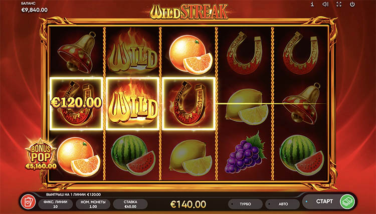 Выигрышная комбинация