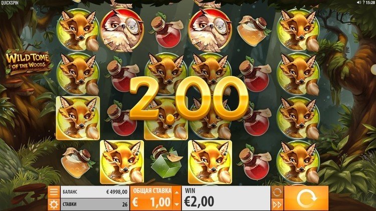 Выигрыш в автомате