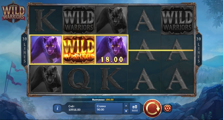 Выигрышная линия