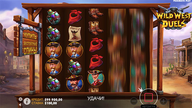 Вращение барабанов