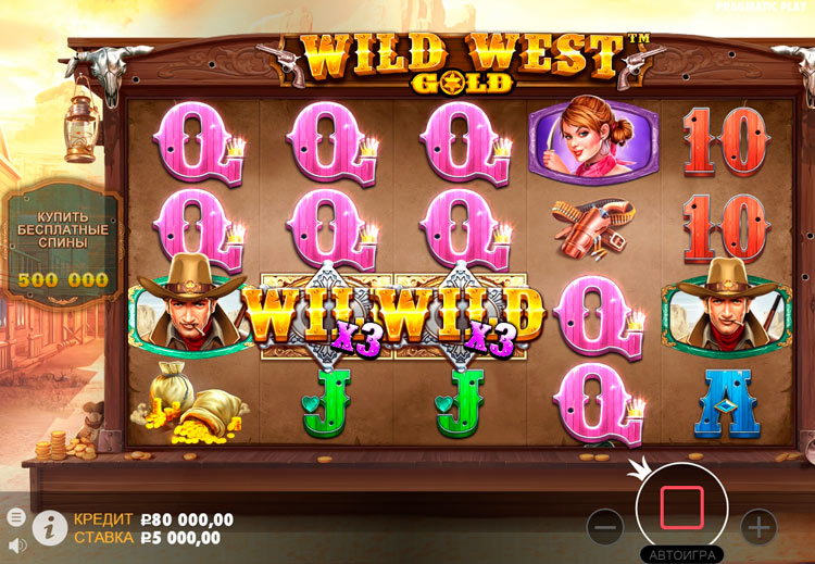 Выигрыш в слоте