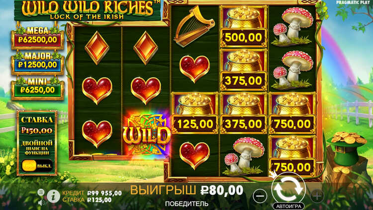 Выигрыш в автомате