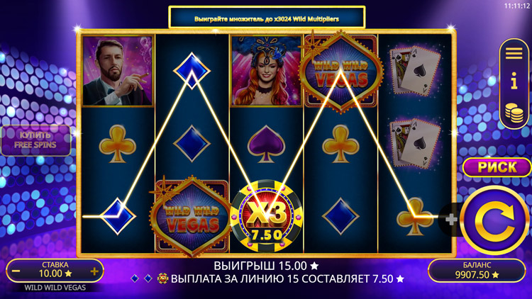 Выигрышная комбинация