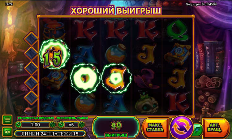 Выигрыш в автомате