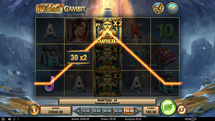 Выигрышная комбинация