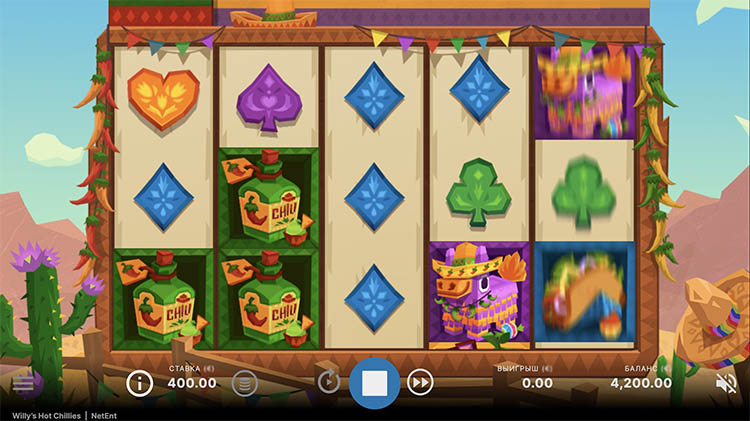 Вращение барабанов