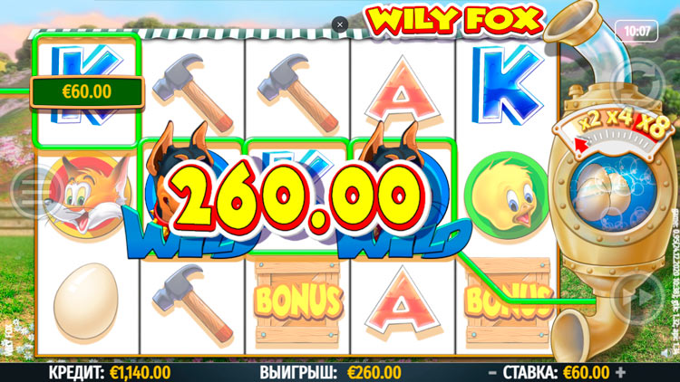 Выигрыш в слоте