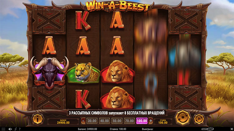 Вращение барабанов