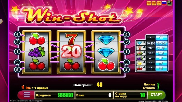 Выигрышная комбинация