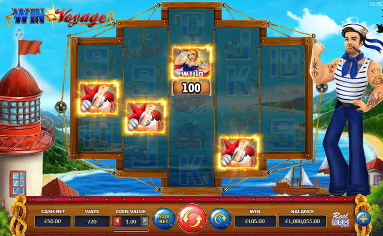 Выигрышная комбинация