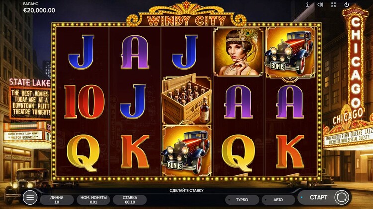 Интерфейс слота