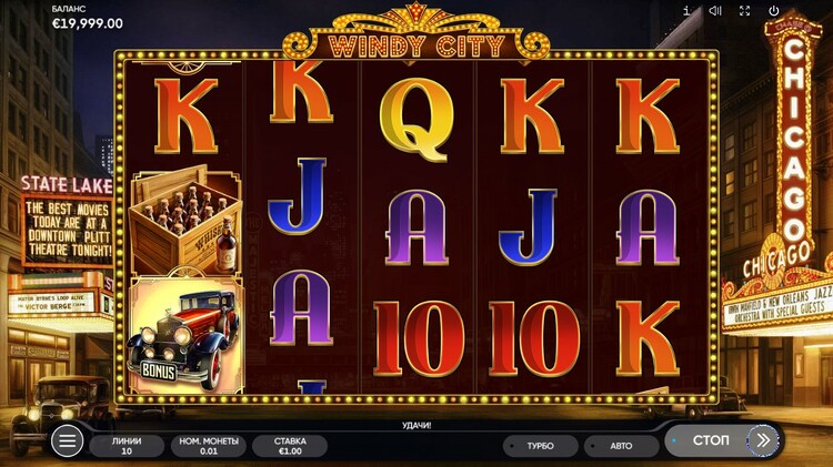 Вращение барабанов