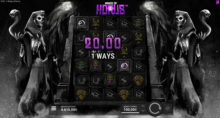 Выигрышная комбинация