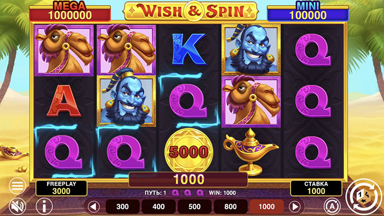 Выигрышная комбинация