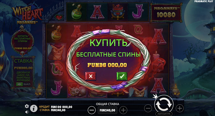 Покупка бонуса