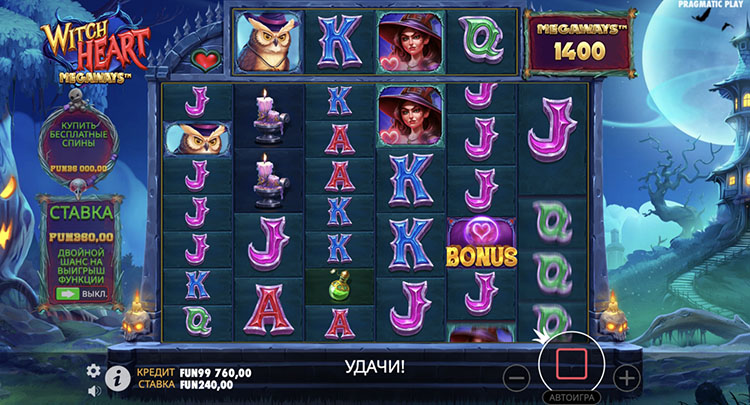 Вращение барабанов