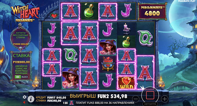 Призовые комбо