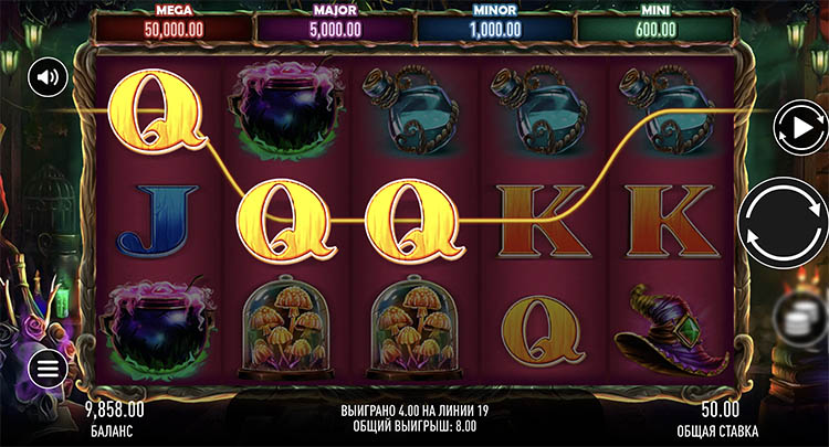 Выигрышная линия