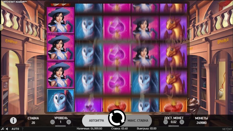 Вращение барабанов