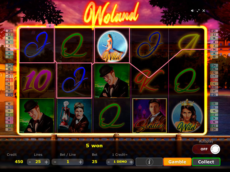 Выигрышная комбинация