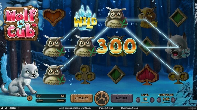 Выигрышная комбинация