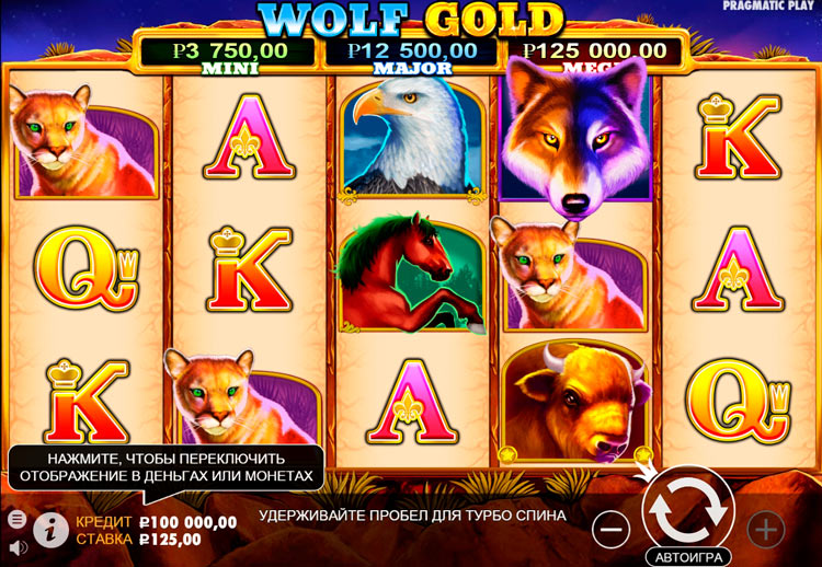 Заставка игрового автомата