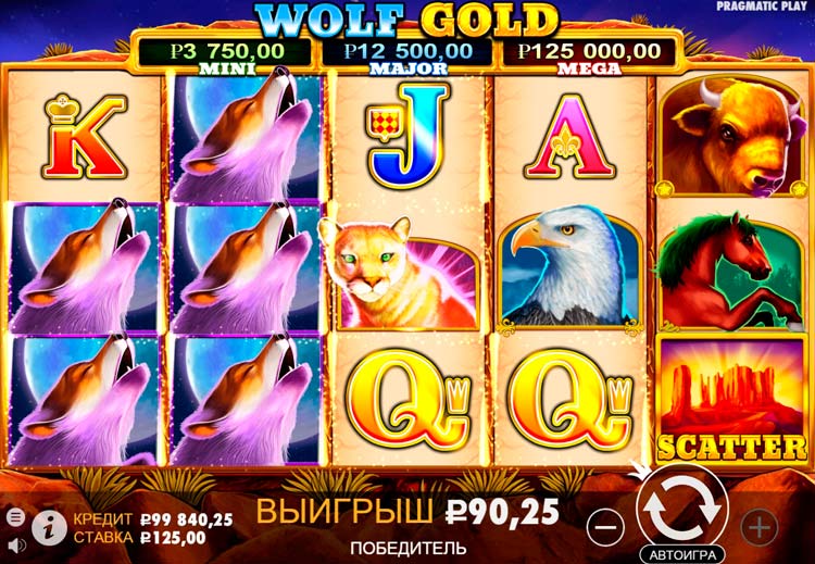 Выигрыш в автомате