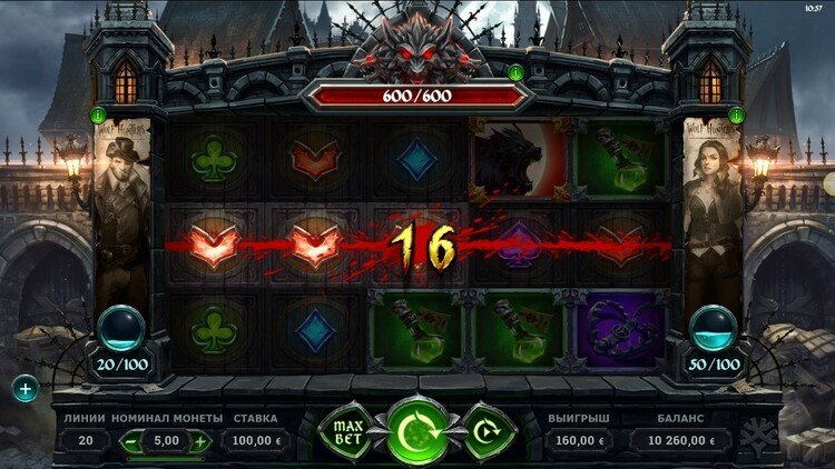 Выигрыш в автомате