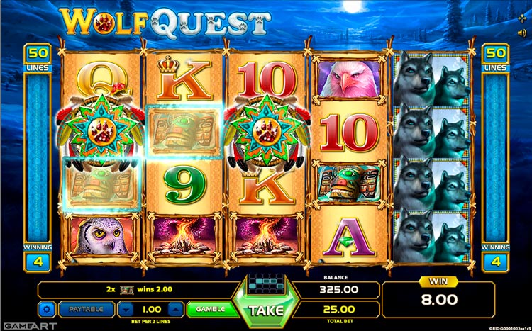 Выигрышная комбинация