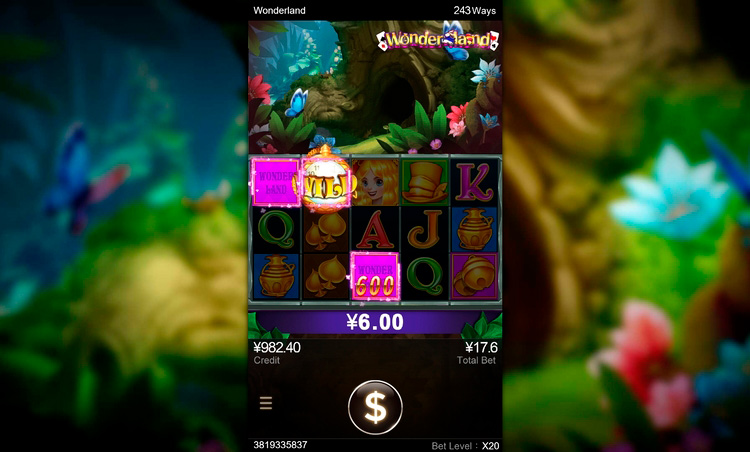 Выигрышная комбинация