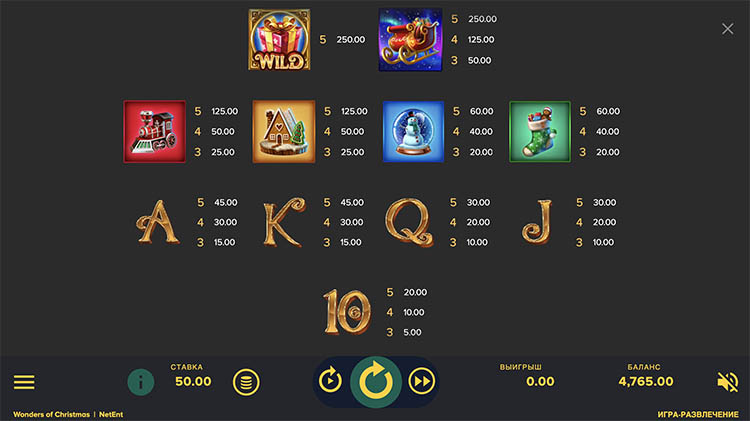 Выплаты в автомате