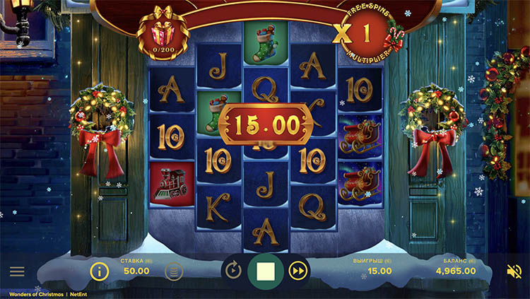 Выигрыш в слоте