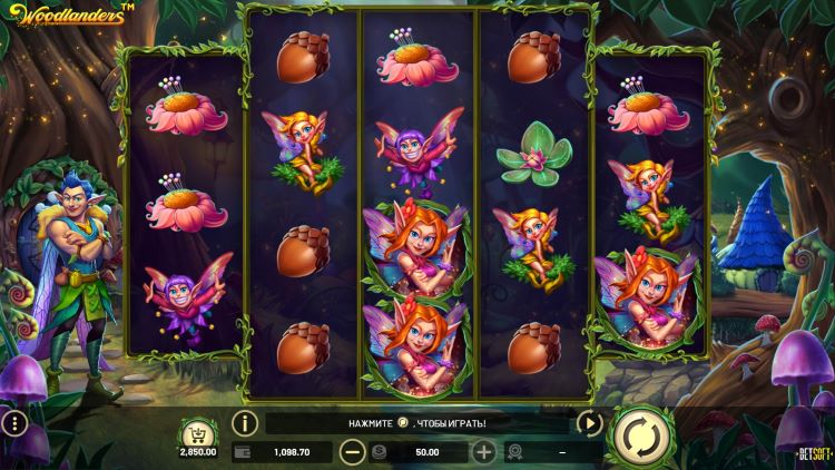 Игровое поле