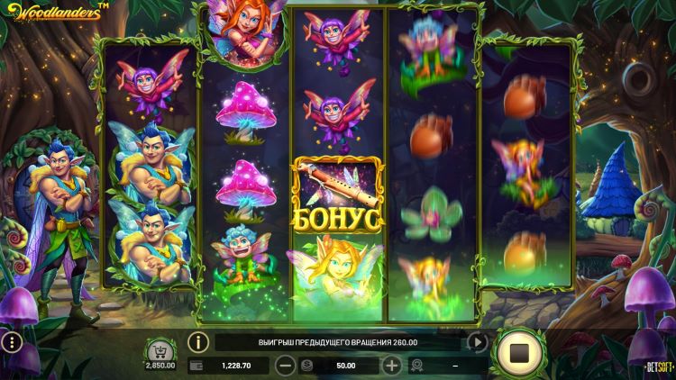 Игровой процесс