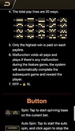 Линии выплат