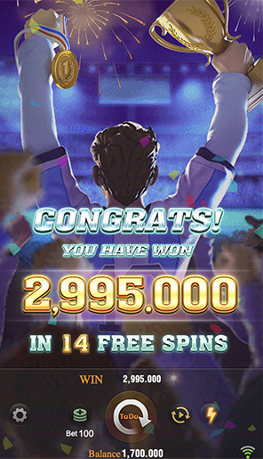 Большой выигрыш