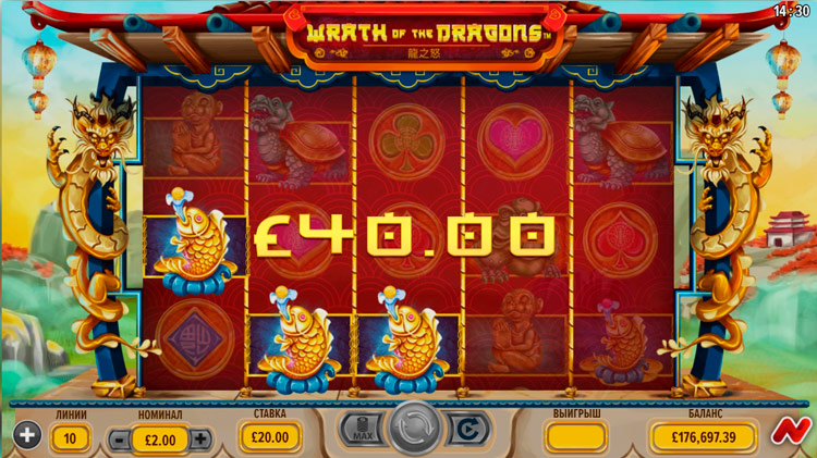 Выигрышная комбинация