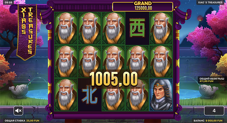 Большой выигрыш