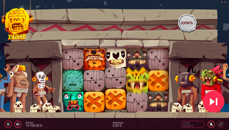 Вращение барабанов