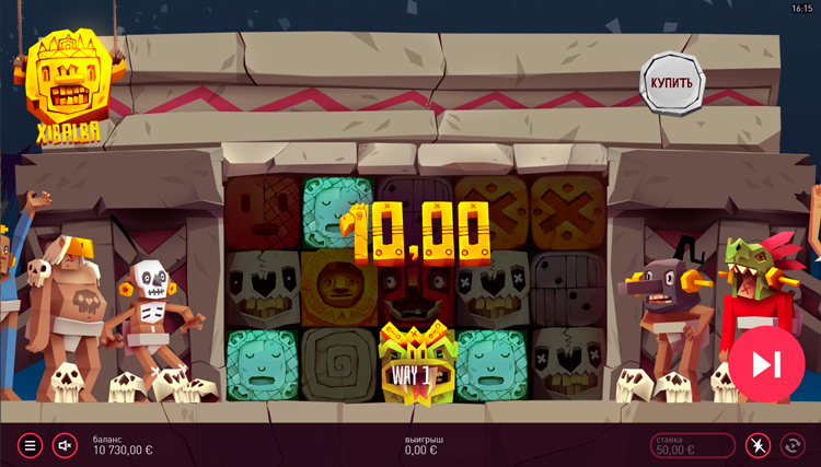 Выигрышная комбинация