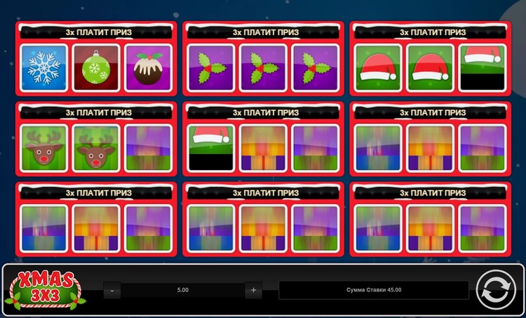 Вращение барабанов