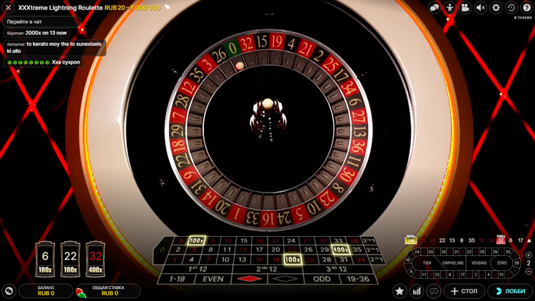 Шарик останавливается на рулетке