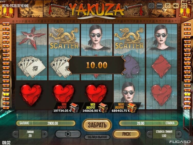 Выигрыш в автомате