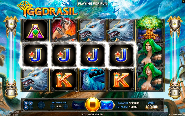 Выигрышная комбинация