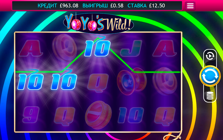 Выигрышная линия