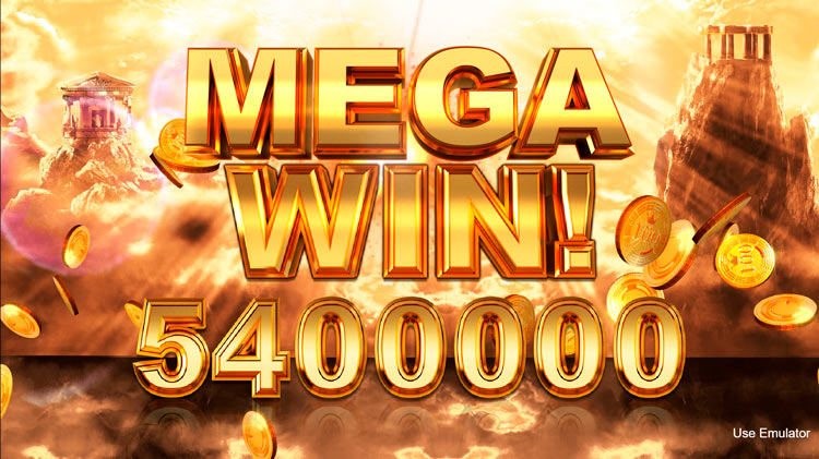 Большой выигрыш