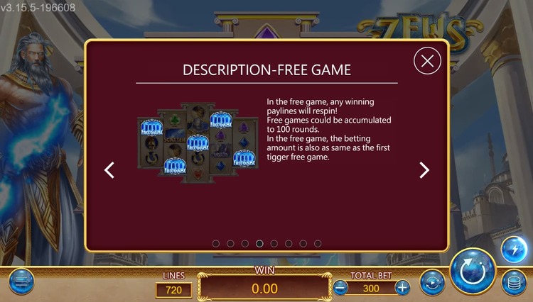 Бесплатные вращения